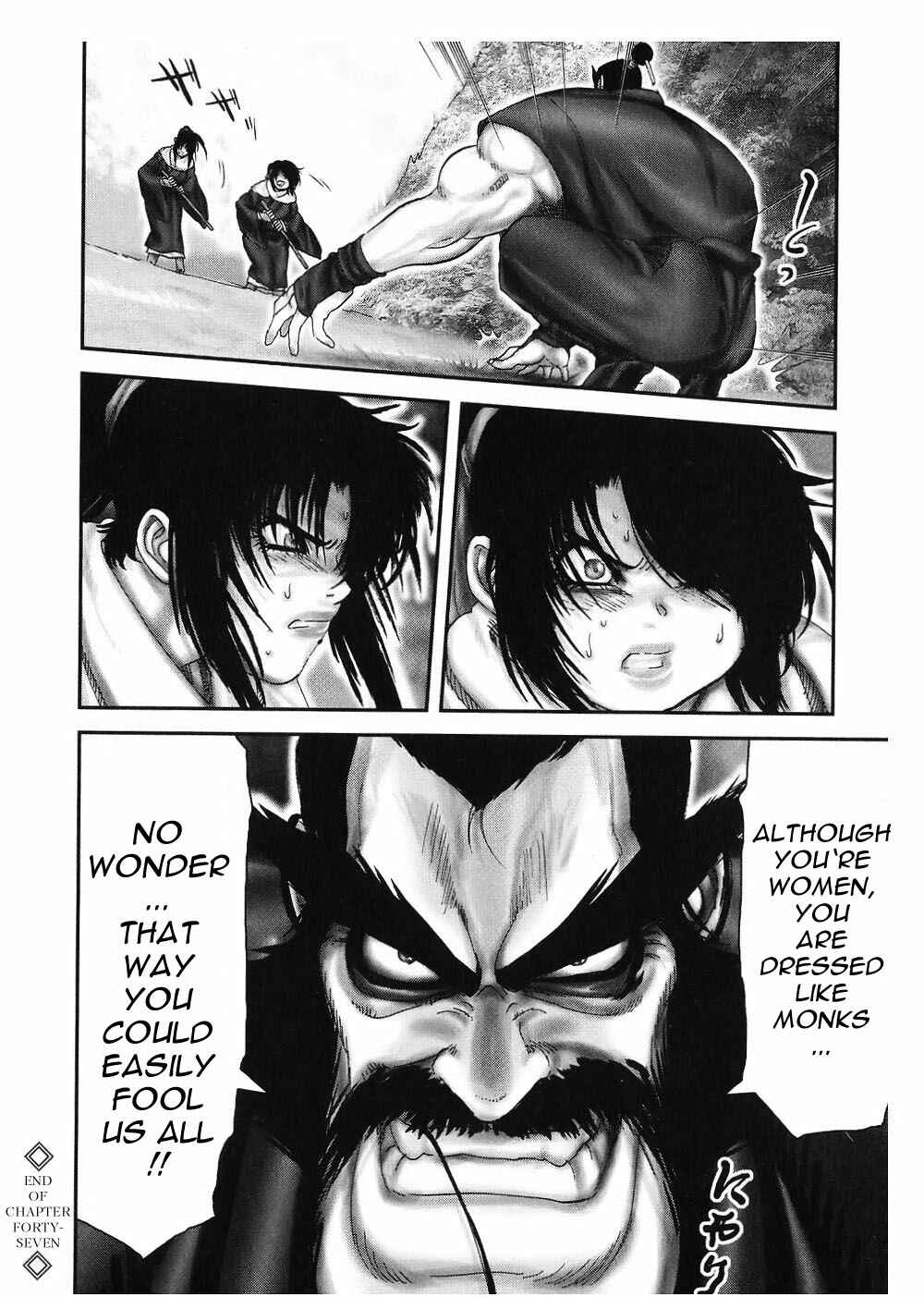 Page 17 Chapter 47 The Yagyu Ninja Scrolls: Revenge of the Hori Clan