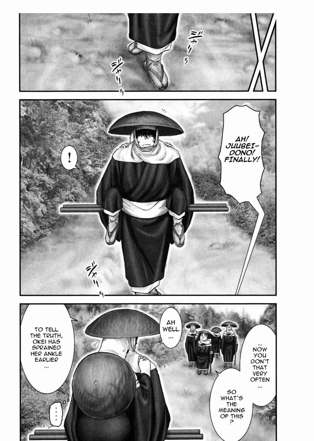 Page 4 Chapter 47 The Yagyu Ninja Scrolls: Revenge of the Hori Clan