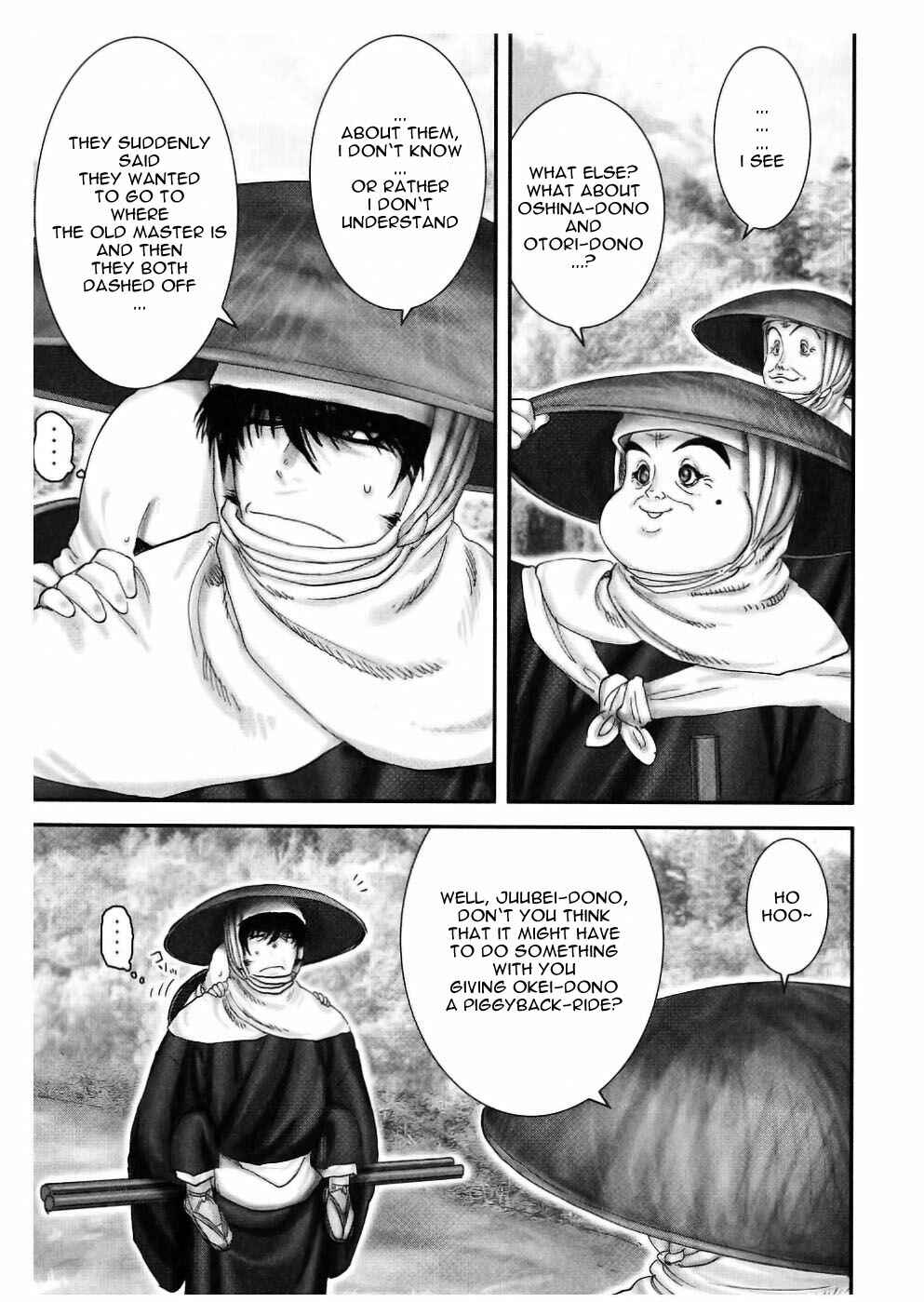 Page 5 Chapter 47 The Yagyu Ninja Scrolls: Revenge of the Hori Clan