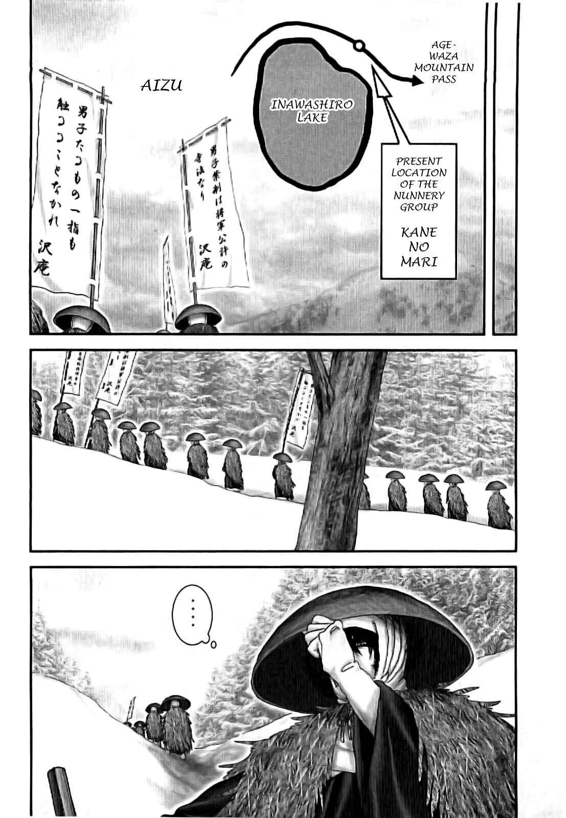 Page 15 Chapter 68 The Yagyu Ninja Scrolls: Revenge of the Hori Clan
