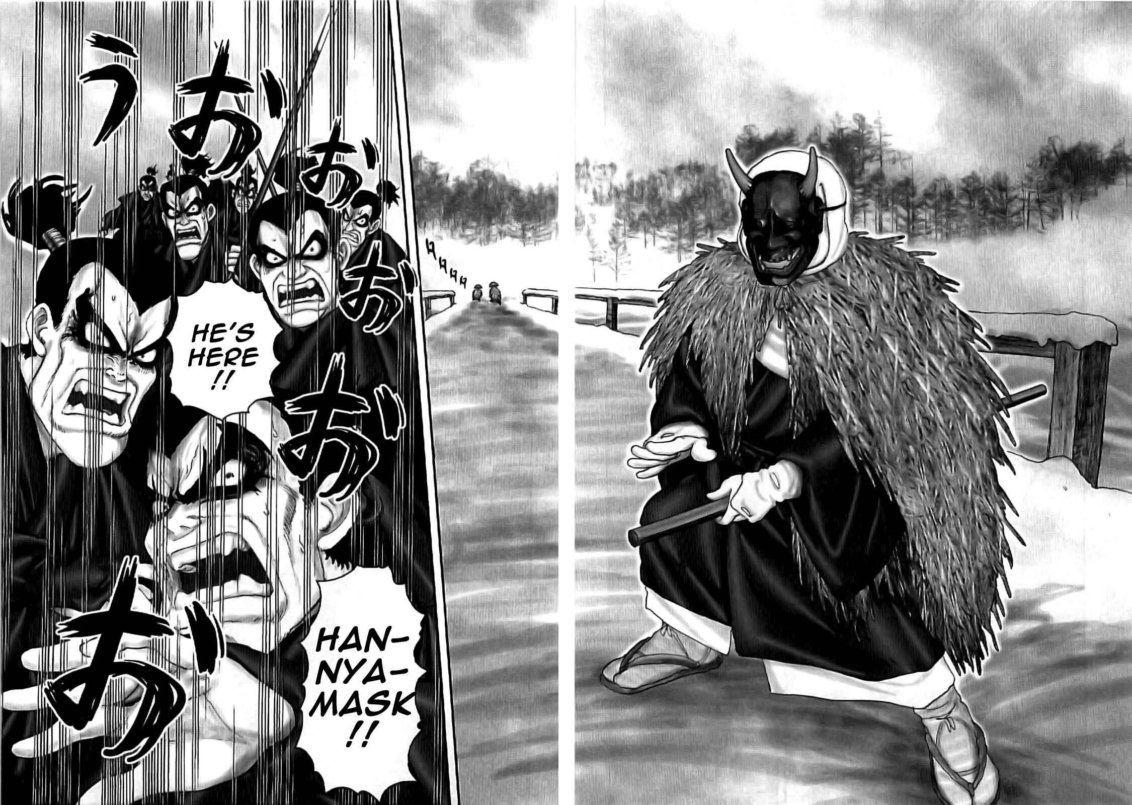 Page 7 Chapter 68 The Yagyu Ninja Scrolls: Revenge of the Hori Clan