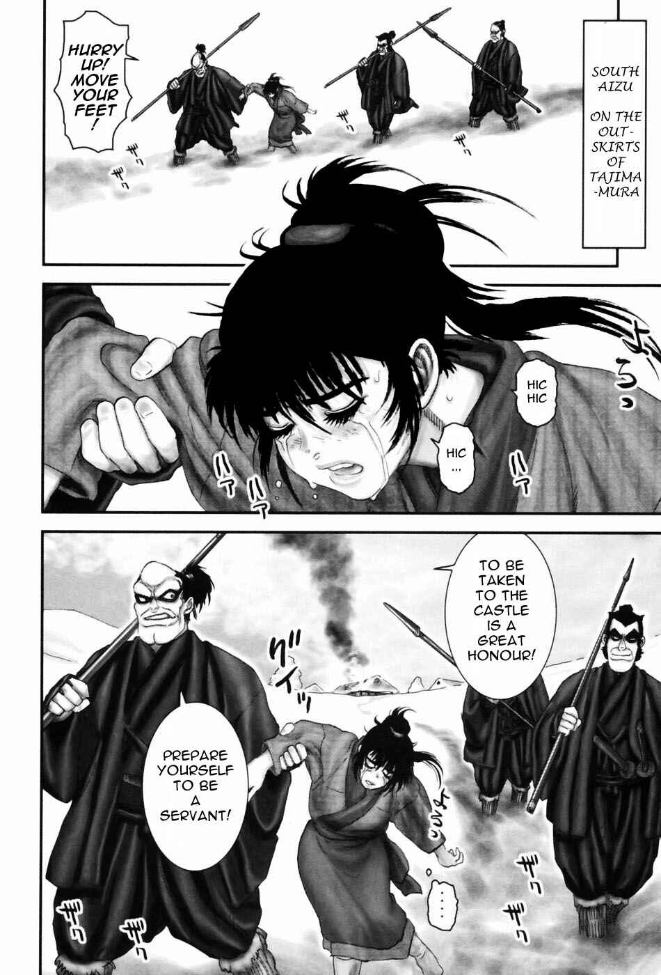 Page 17 Chapter 60 The Yagyu Ninja Scrolls: Revenge of the Hori Clan
