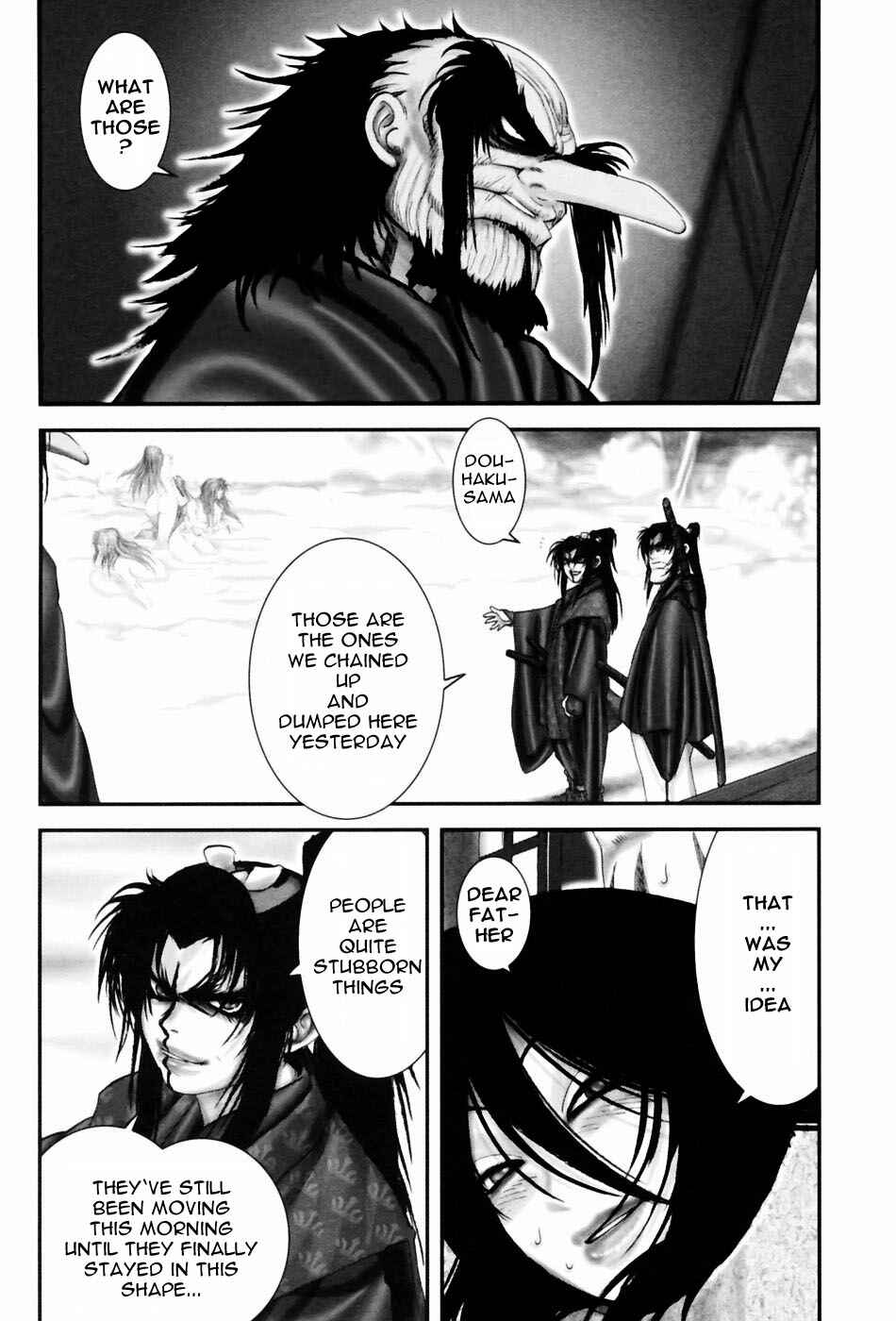 Page 5 Chapter 60 The Yagyu Ninja Scrolls: Revenge of the Hori Clan