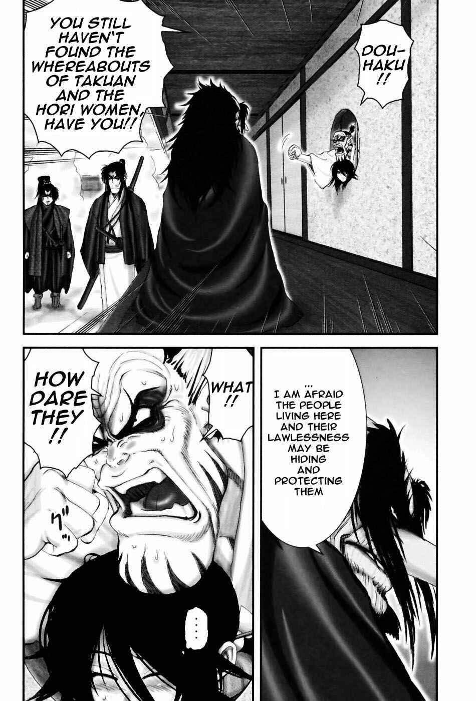 Page 7 Chapter 60 The Yagyu Ninja Scrolls: Revenge of the Hori Clan