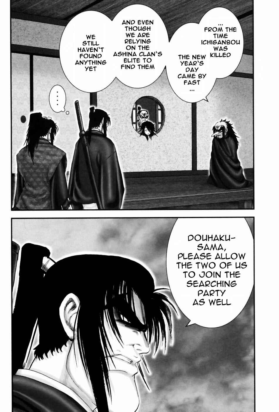 Page 8 Chapter 60 The Yagyu Ninja Scrolls: Revenge of the Hori Clan