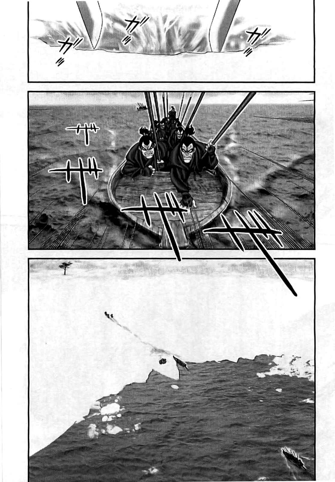 Page 1 Chapter 67 The Yagyu Ninja Scrolls: Revenge of the Hori Clan