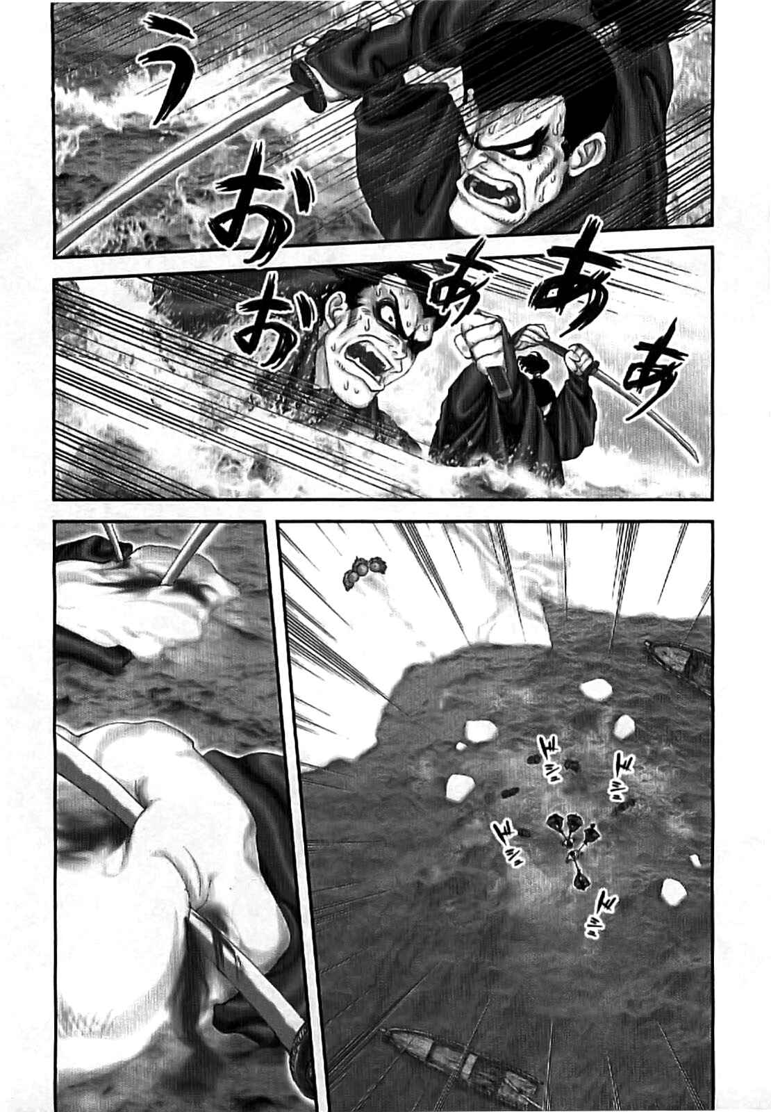 Page 10 Chapter 67 The Yagyu Ninja Scrolls: Revenge of the Hori Clan