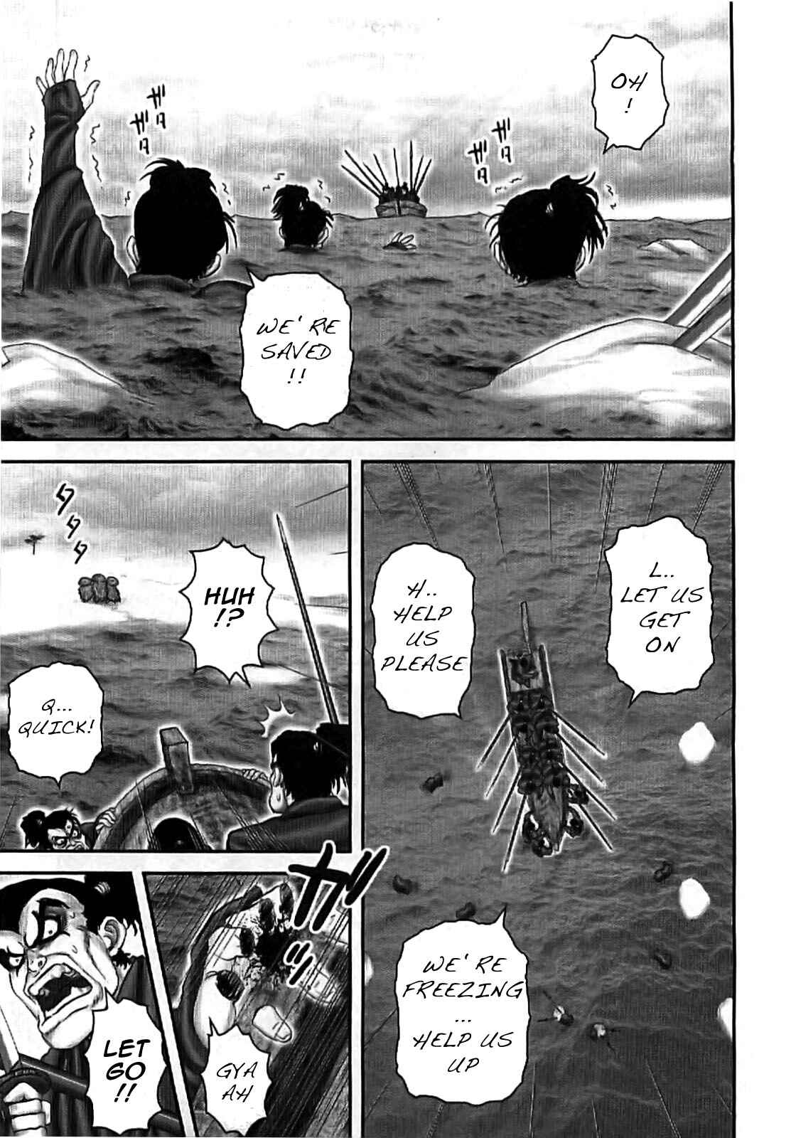 Page 11 Chapter 67 The Yagyu Ninja Scrolls: Revenge of the Hori Clan
