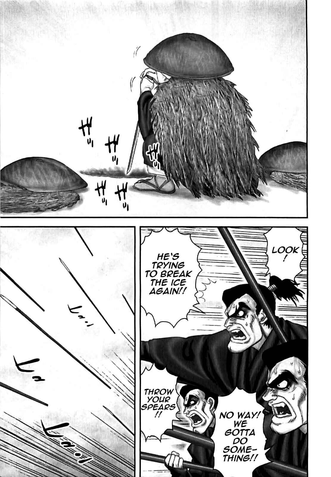 Page 13 Chapter 67 The Yagyu Ninja Scrolls: Revenge of the Hori Clan