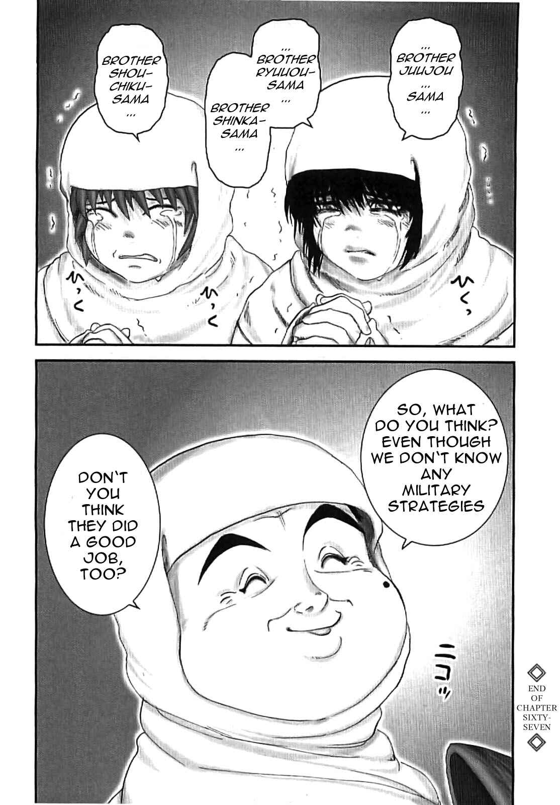 Page 18 Chapter 67 The Yagyu Ninja Scrolls: Revenge of the Hori Clan