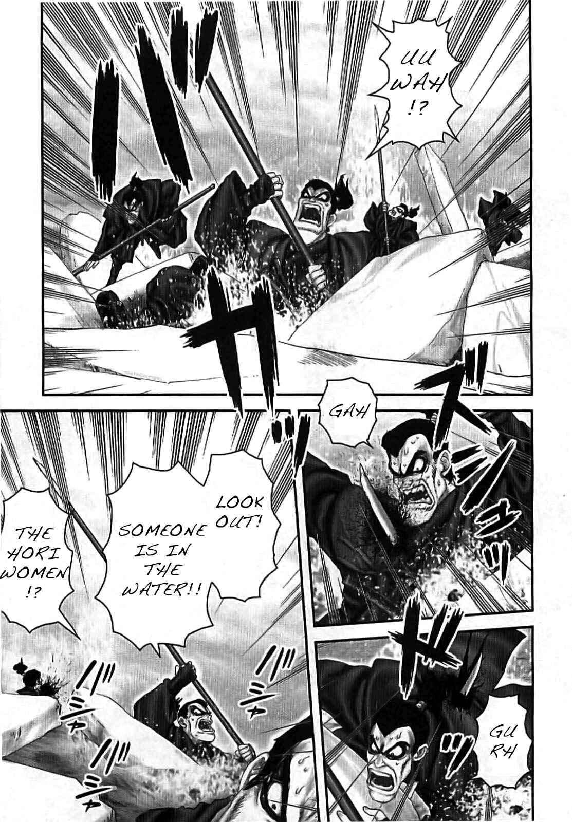 Page 8 Chapter 67 The Yagyu Ninja Scrolls: Revenge of the Hori Clan