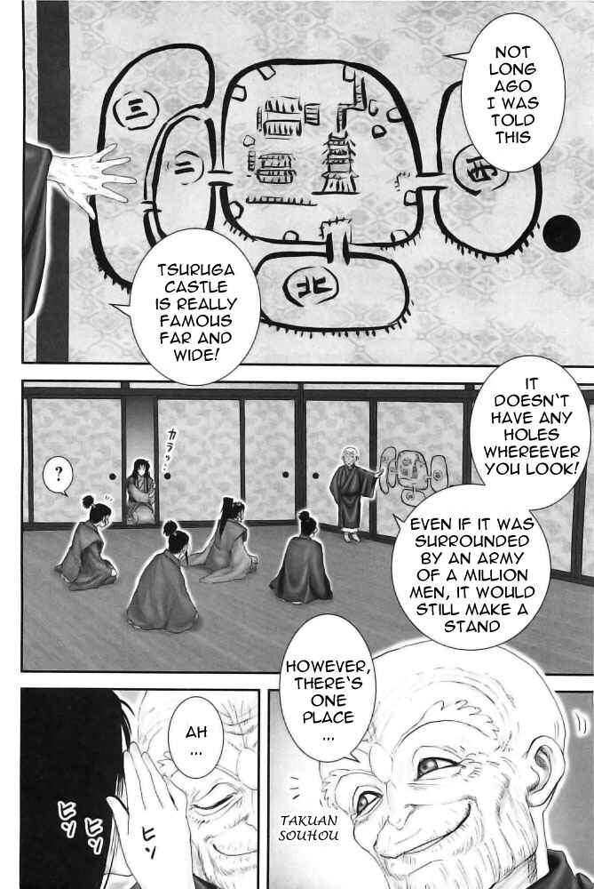 Page 11 Chapter 71 The Yagyu Ninja Scrolls: Revenge of the Hori Clan