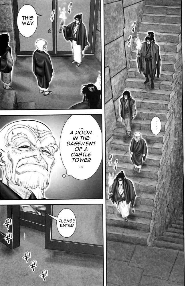 Page 14 Chapter 71 The Yagyu Ninja Scrolls: Revenge of the Hori Clan