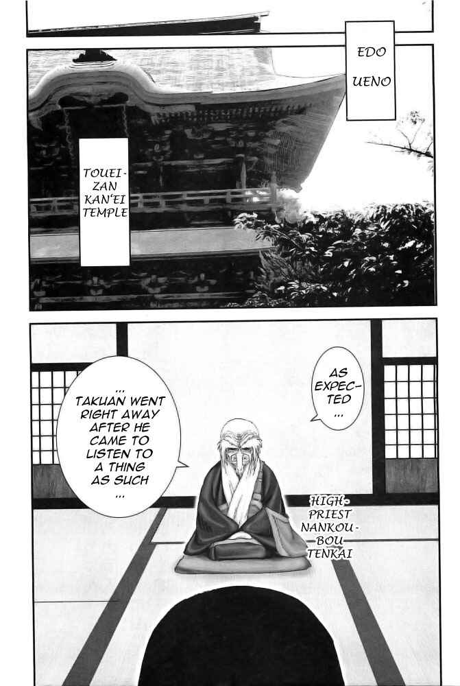Page 17 Chapter 71 The Yagyu Ninja Scrolls: Revenge of the Hori Clan