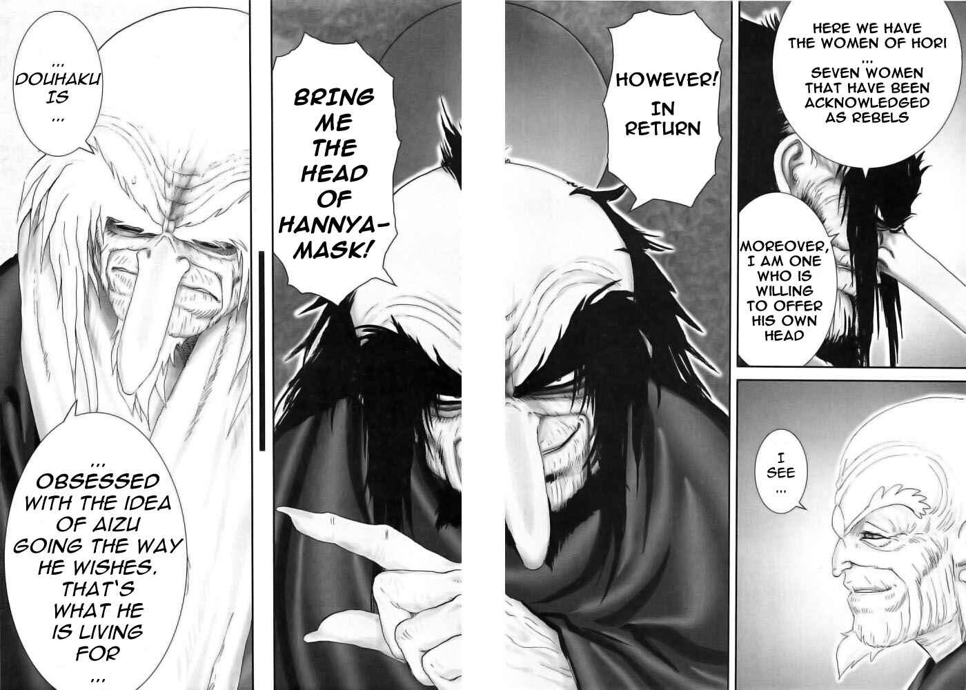Page 21 Chapter 71 The Yagyu Ninja Scrolls: Revenge of the Hori Clan