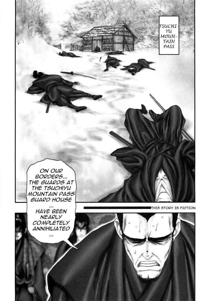 Page 7 Chapter 71 The Yagyu Ninja Scrolls: Revenge of the Hori Clan