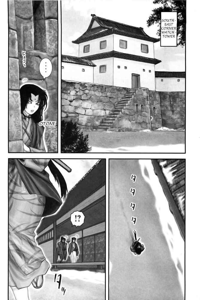 Page 9 Chapter 71 The Yagyu Ninja Scrolls: Revenge of the Hori Clan