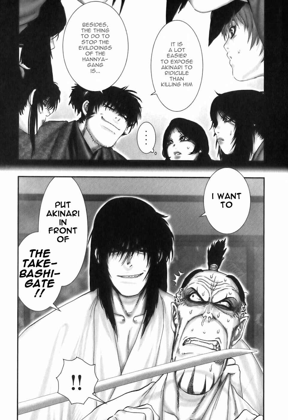 Page 10 Chapter 28 The Yagyu Ninja Scrolls: Revenge of the Hori Clan