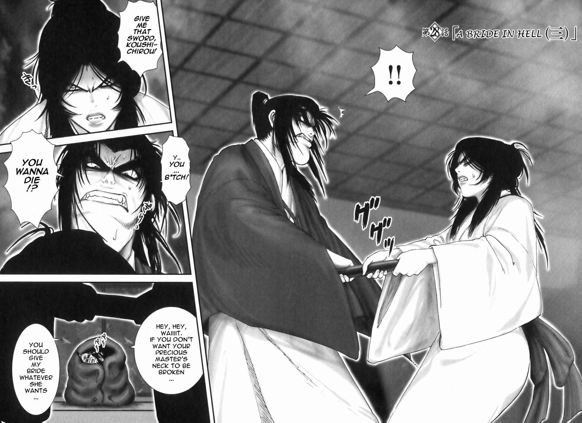Page 2 Chapter 28 The Yagyu Ninja Scrolls: Revenge of the Hori Clan