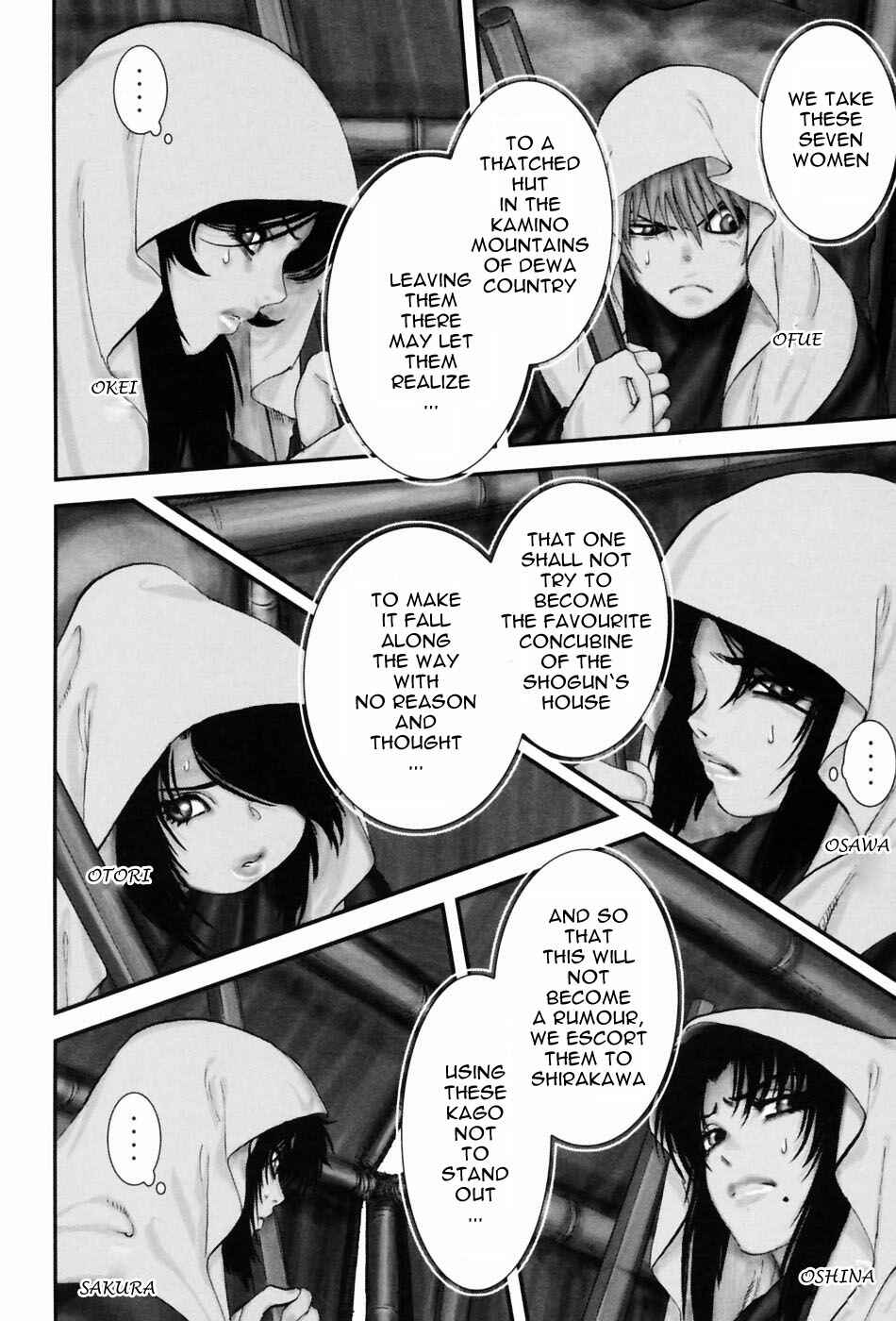 Page 5 Chapter 53 The Yagyu Ninja Scrolls: Revenge of the Hori Clan