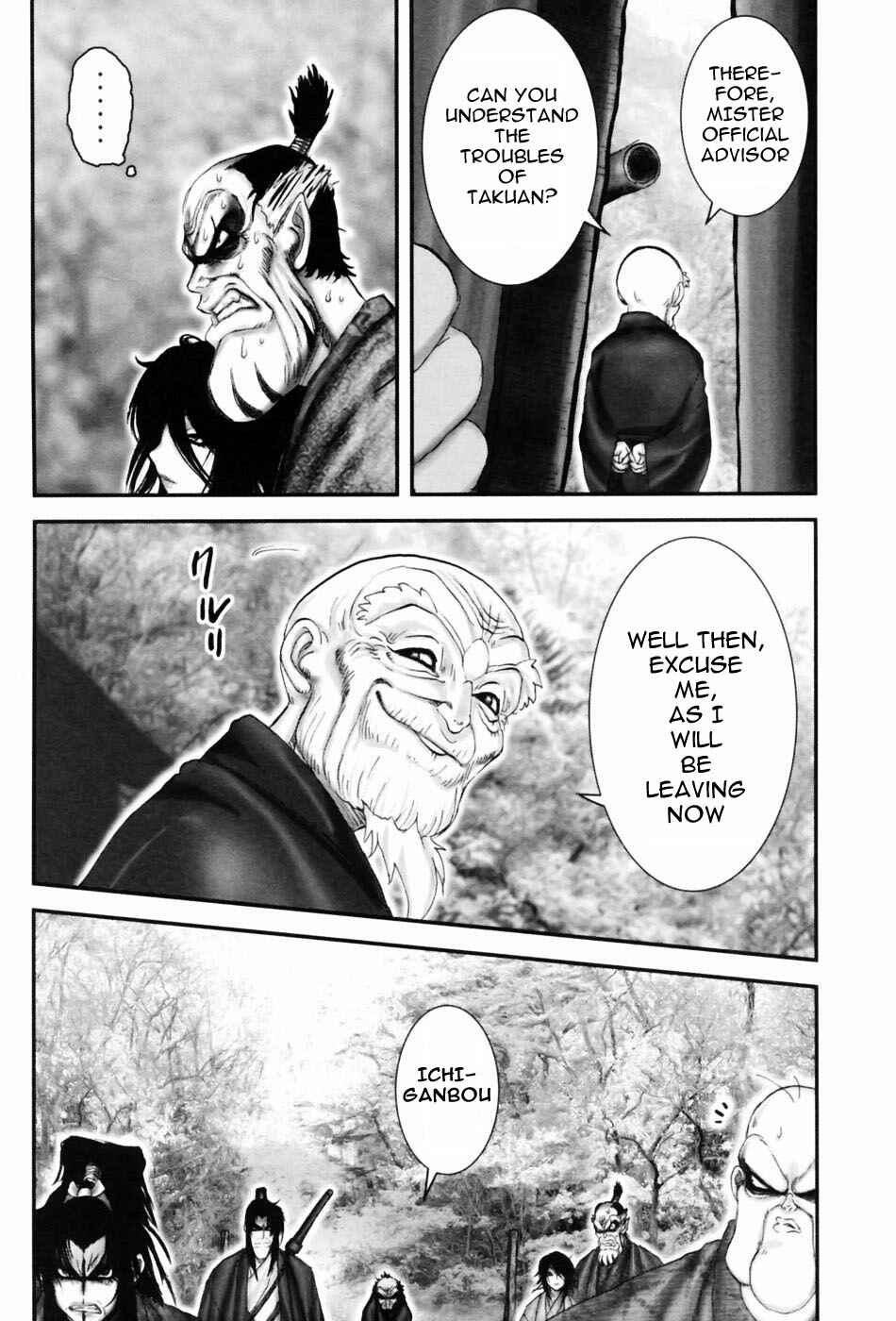 Page 6 Chapter 53 The Yagyu Ninja Scrolls: Revenge of the Hori Clan