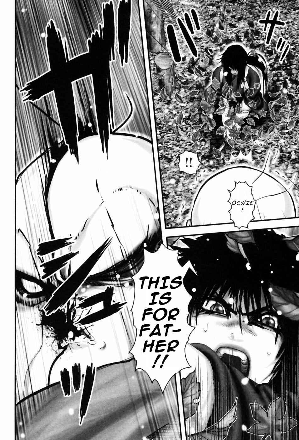 Page 12 Chapter 58 The Yagyu Ninja Scrolls: Revenge of the Hori Clan