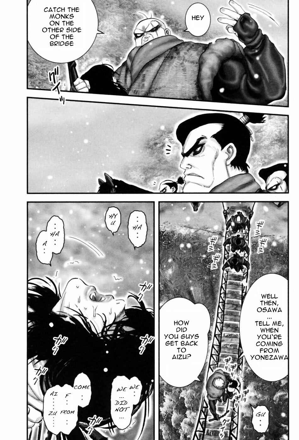 Page 3 Chapter 58 The Yagyu Ninja Scrolls: Revenge of the Hori Clan