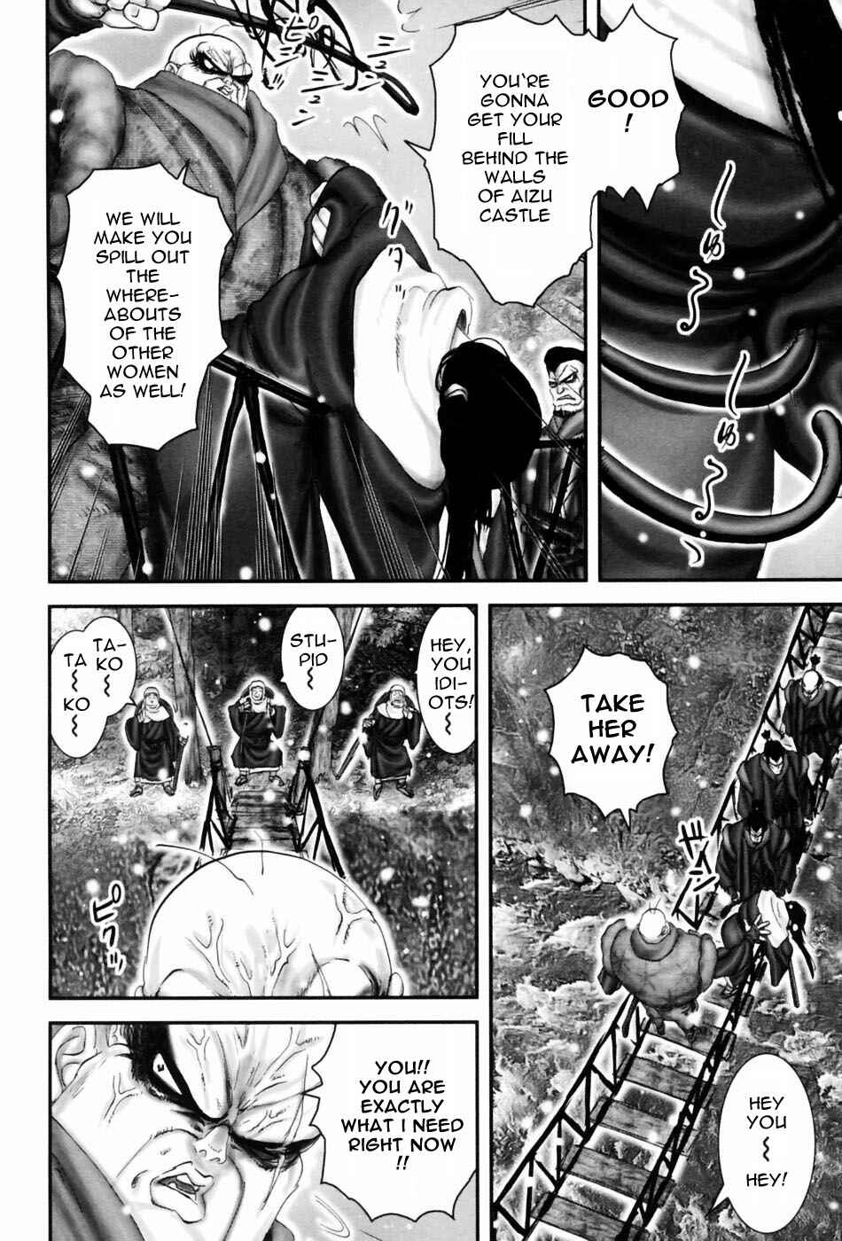 Page 5 Chapter 58 The Yagyu Ninja Scrolls: Revenge of the Hori Clan