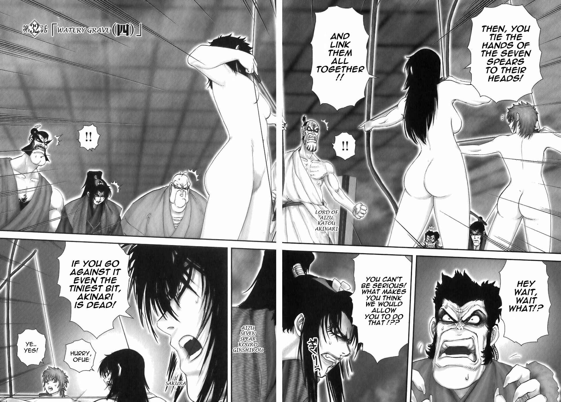 Page 2 Chapter 32 The Yagyu Ninja Scrolls: Revenge of the Hori Clan