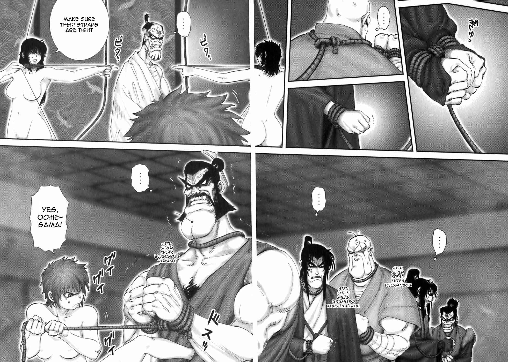 Page 3 Chapter 32 The Yagyu Ninja Scrolls: Revenge of the Hori Clan