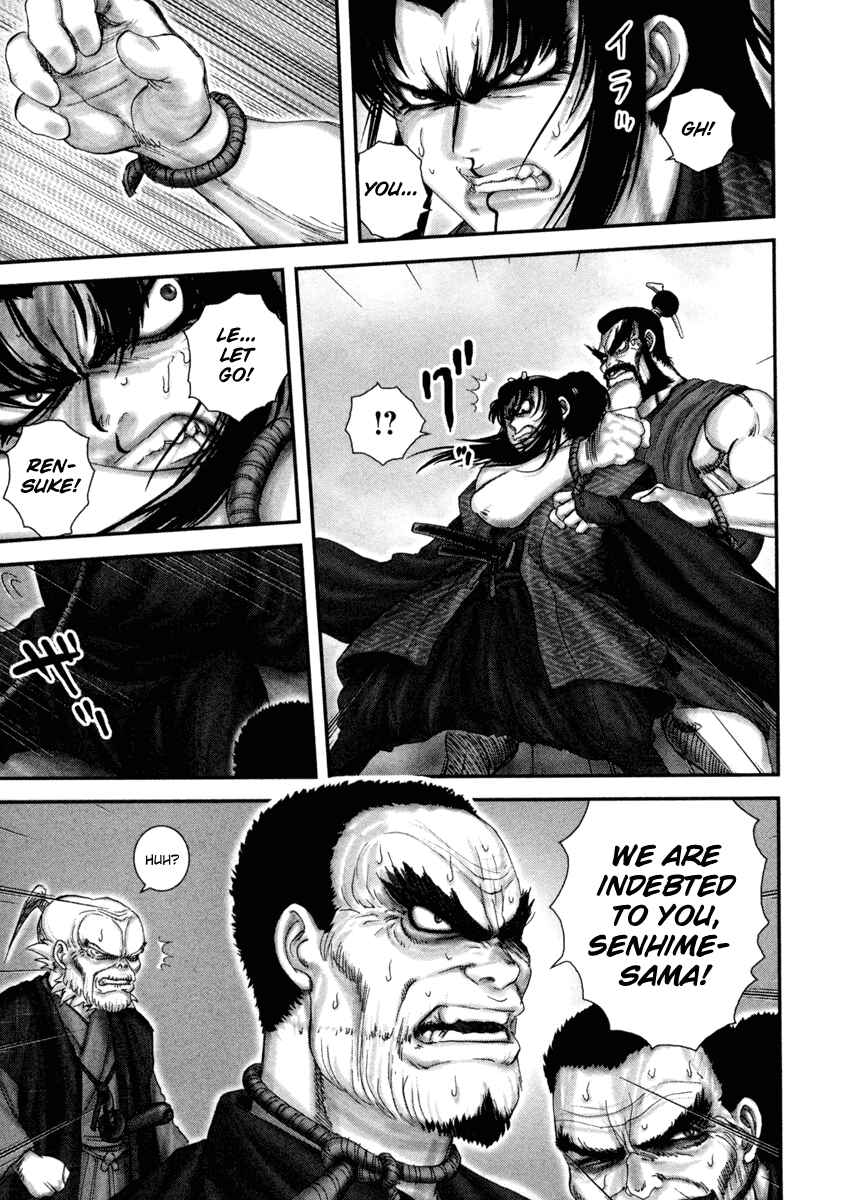 Page 12 Chapter 3 The Yagyu Ninja Scrolls: Revenge of the Hori Clan