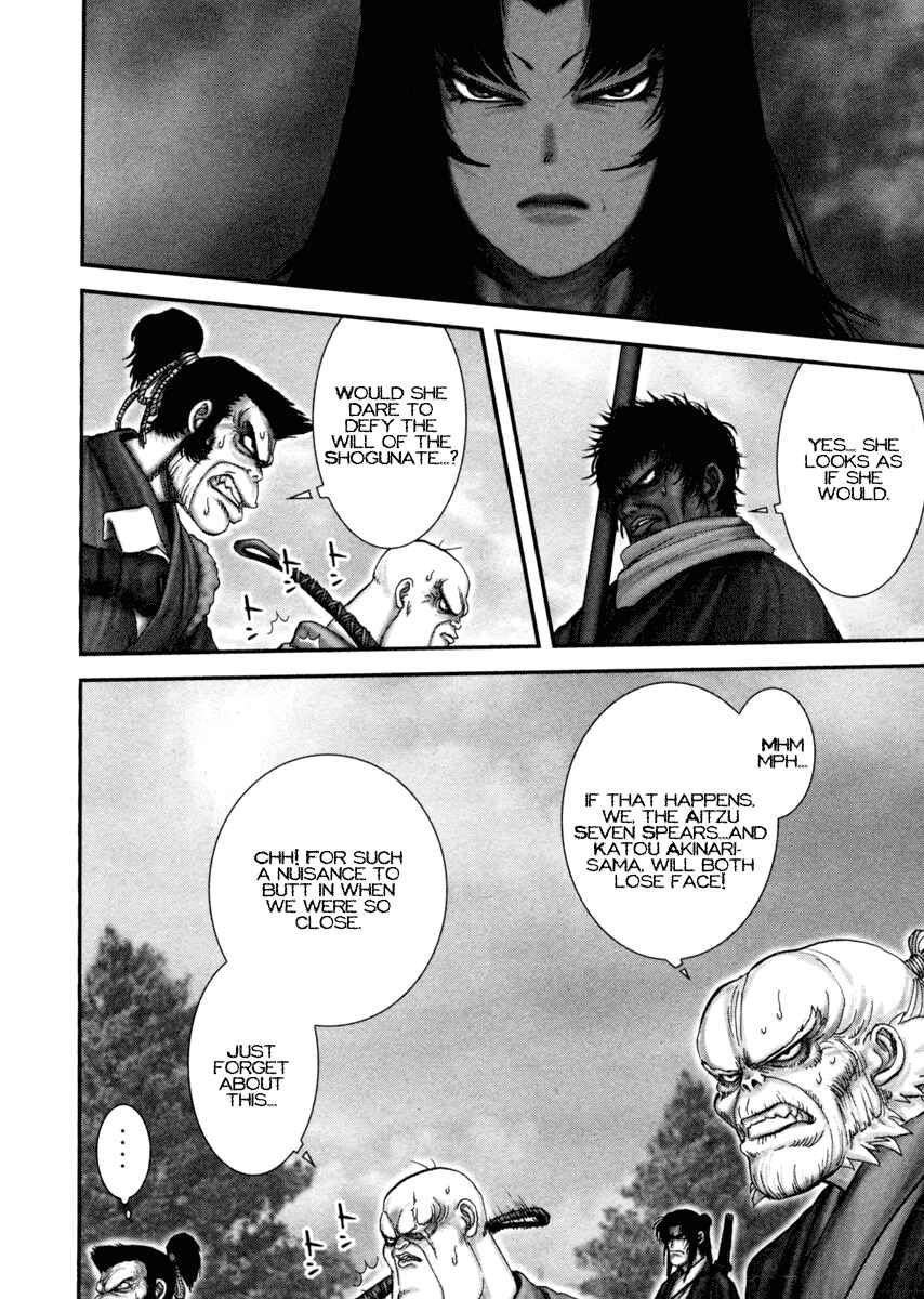 Page 14 Chapter 3 The Yagyu Ninja Scrolls: Revenge of the Hori Clan