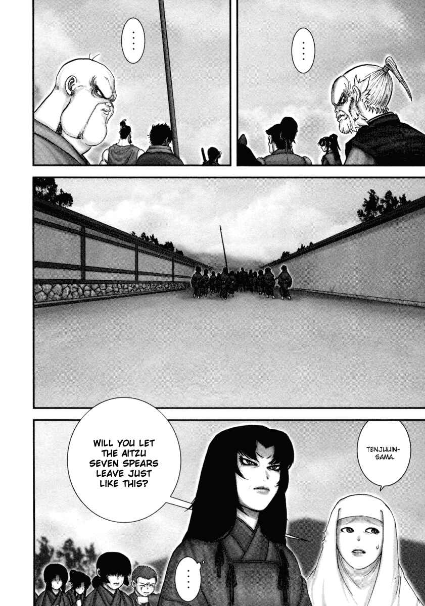 Page 16 Chapter 3 The Yagyu Ninja Scrolls: Revenge of the Hori Clan