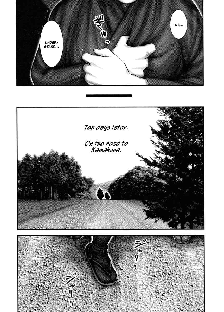 Page 19 Chapter 3 The Yagyu Ninja Scrolls: Revenge of the Hori Clan