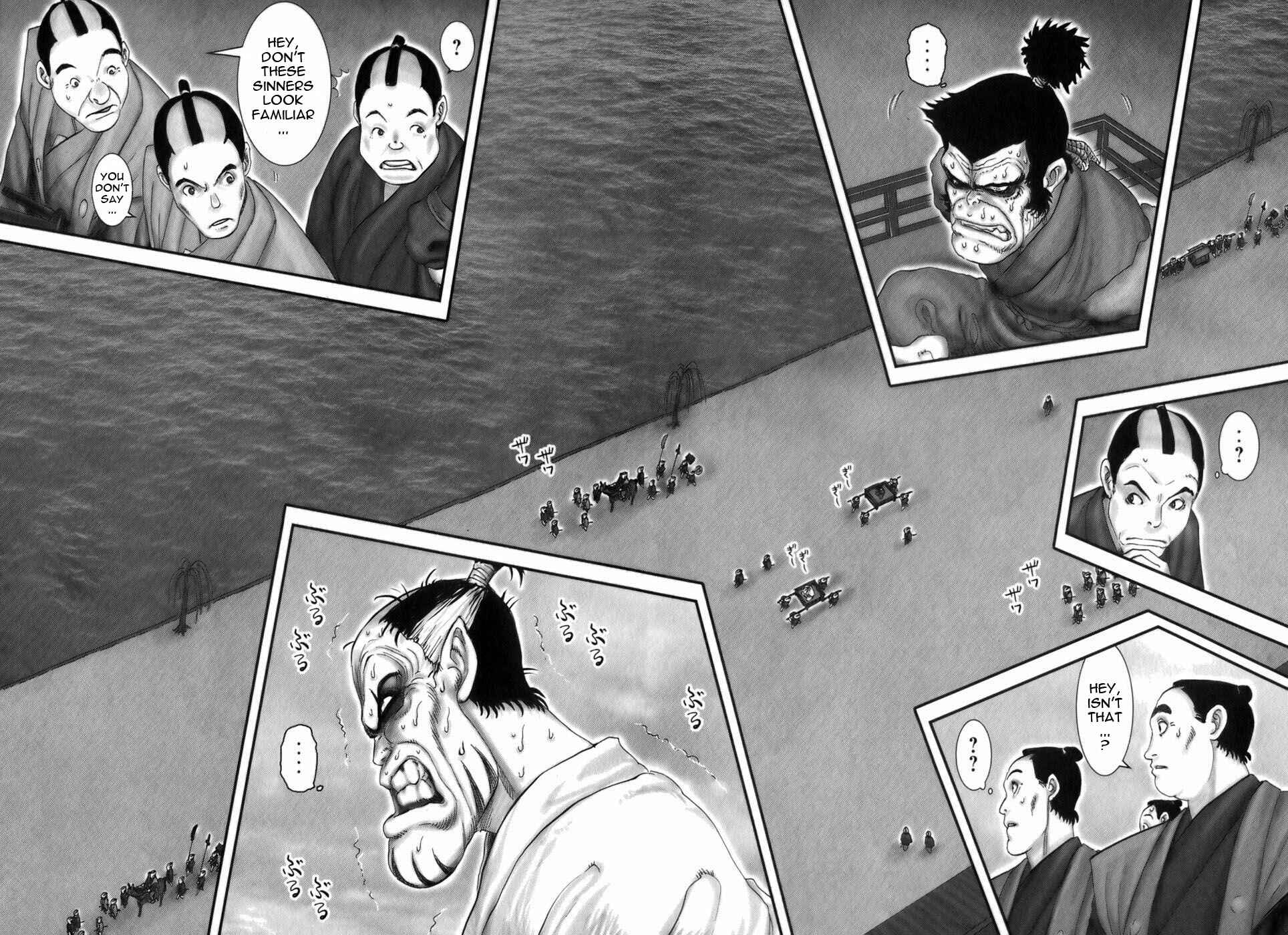 Page 16 Chapter 34 The Yagyu Ninja Scrolls: Revenge of the Hori Clan