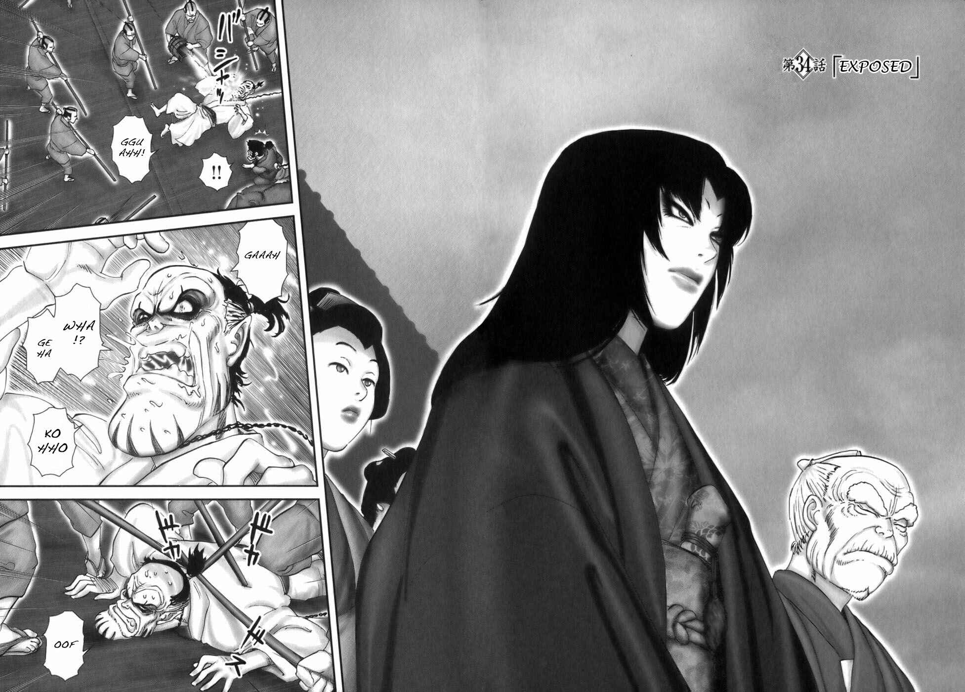 Page 4 Chapter 34 The Yagyu Ninja Scrolls: Revenge of the Hori Clan
