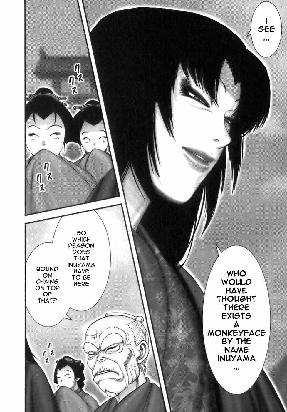 Page 7 Chapter 34 The Yagyu Ninja Scrolls: Revenge of the Hori Clan