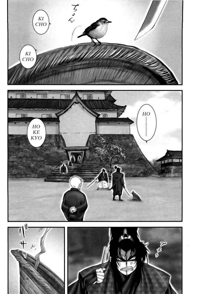 Page 13 Chapter 79 The Yagyu Ninja Scrolls: Revenge of the Hori Clan