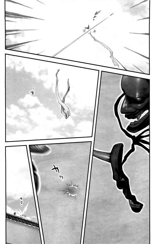 Page 16 Chapter 79 The Yagyu Ninja Scrolls: Revenge of the Hori Clan