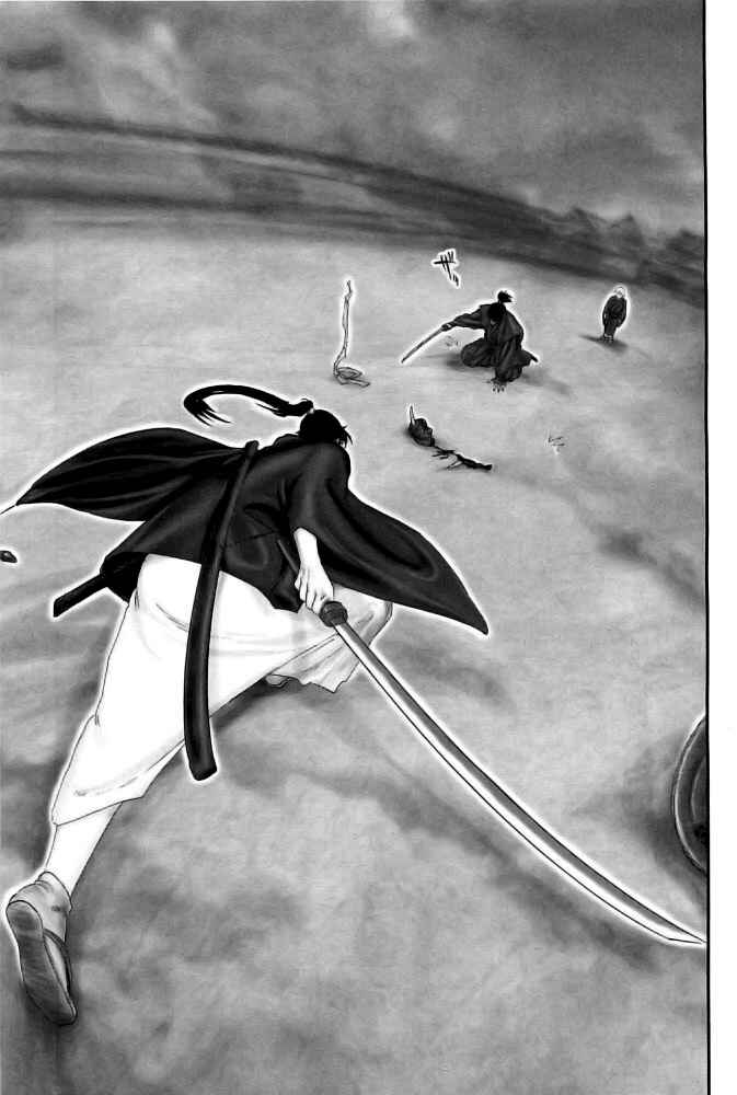 Page 17 Chapter 79 The Yagyu Ninja Scrolls: Revenge of the Hori Clan