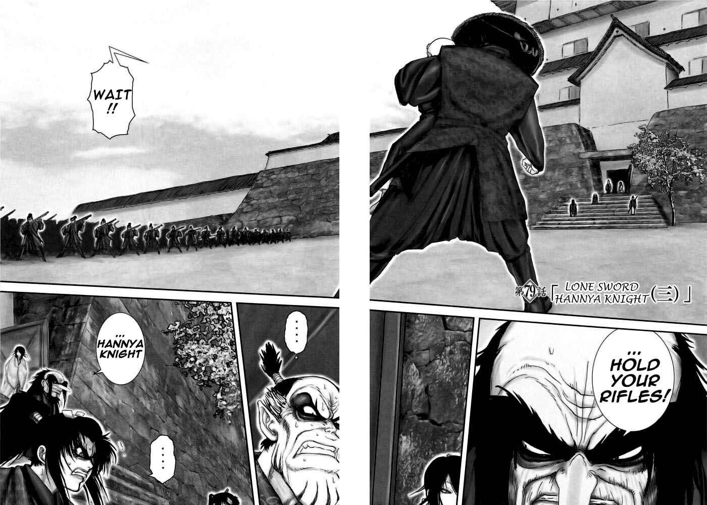 Page 2 Chapter 79 The Yagyu Ninja Scrolls: Revenge of the Hori Clan