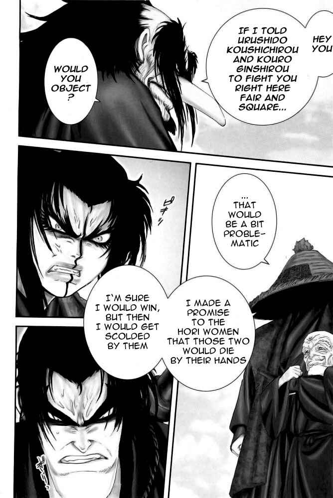 Page 3 Chapter 79 The Yagyu Ninja Scrolls: Revenge of the Hori Clan