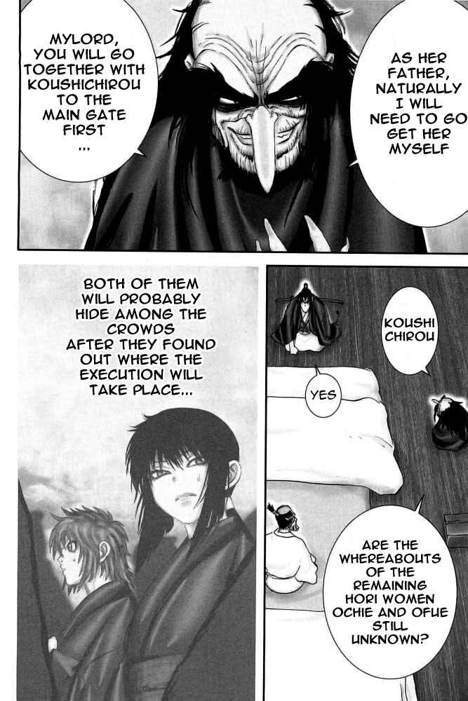 Page 13 Chapter 91 The Yagyu Ninja Scrolls: Revenge of the Hori Clan