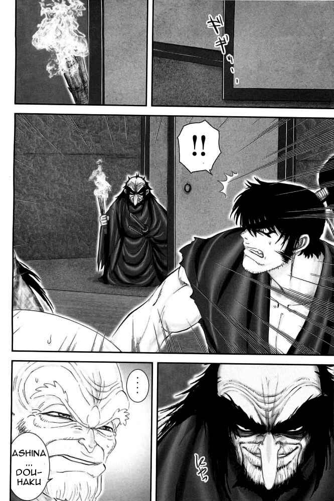 Page 18 Chapter 91 The Yagyu Ninja Scrolls: Revenge of the Hori Clan