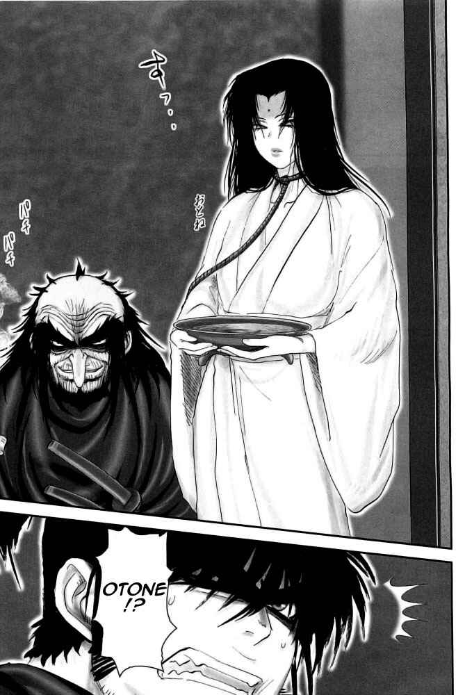 Page 19 Chapter 91 The Yagyu Ninja Scrolls: Revenge of the Hori Clan