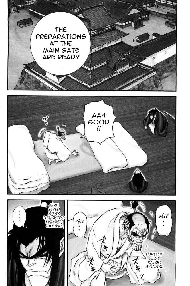 Page 9 Chapter 91 The Yagyu Ninja Scrolls: Revenge of the Hori Clan
