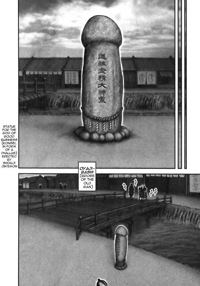 Page 16 Chapter 9 The Yagyu Ninja Scrolls: Revenge of the Hori Clan