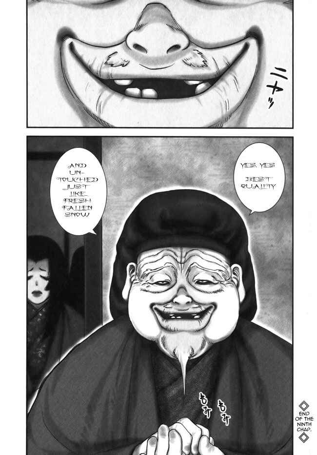 Page 28 Chapter 9 The Yagyu Ninja Scrolls: Revenge of the Hori Clan