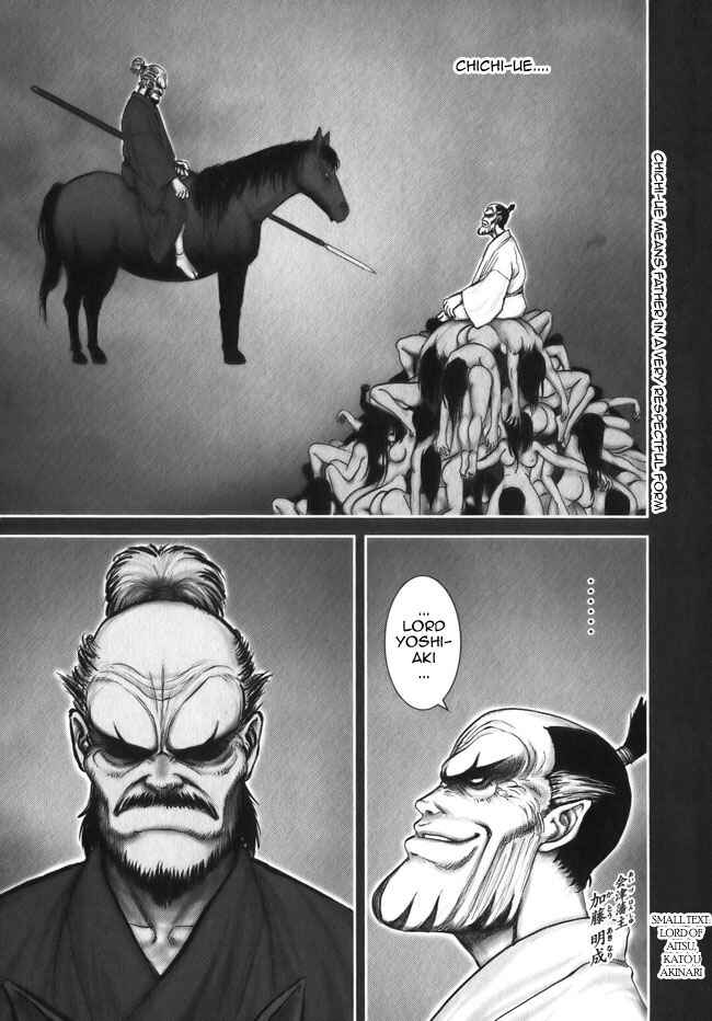 Page 6 Chapter 9 The Yagyu Ninja Scrolls: Revenge of the Hori Clan