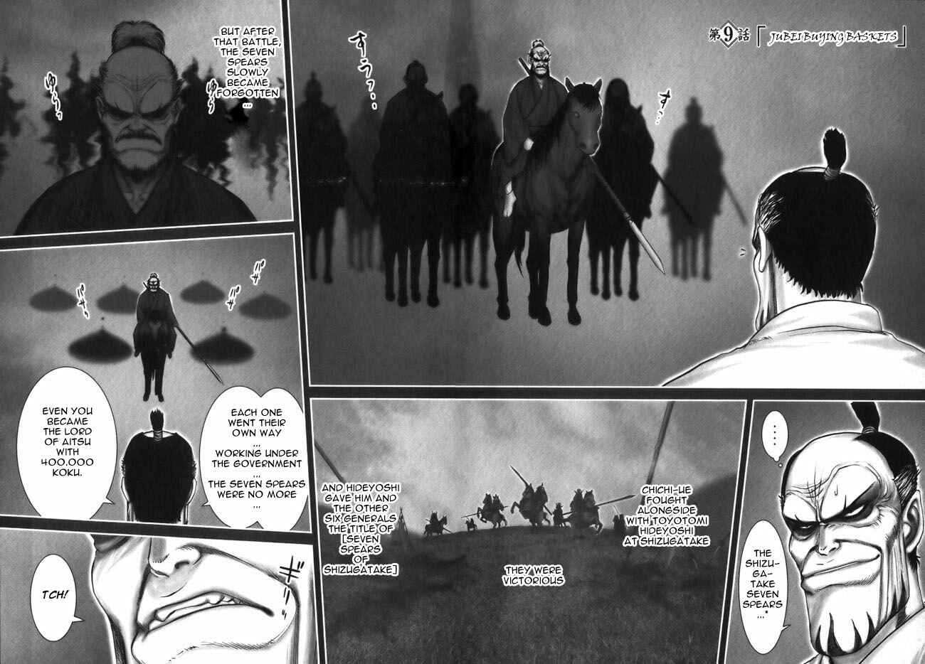 Page 7 Chapter 9 The Yagyu Ninja Scrolls: Revenge of the Hori Clan